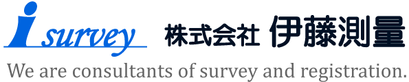 株式会社伊藤測量